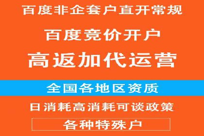 百度竞价排名如何助力品牌建设？——多案例分析